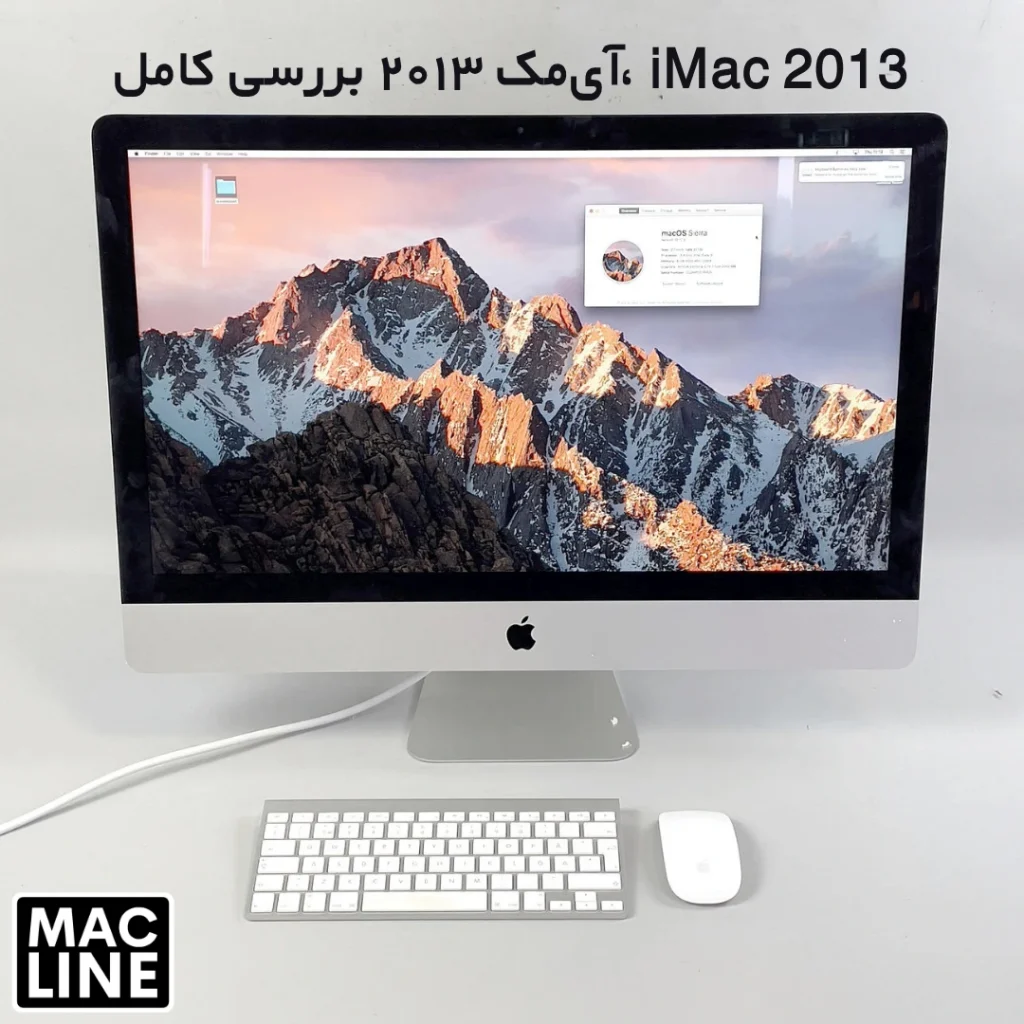 iMac 2013