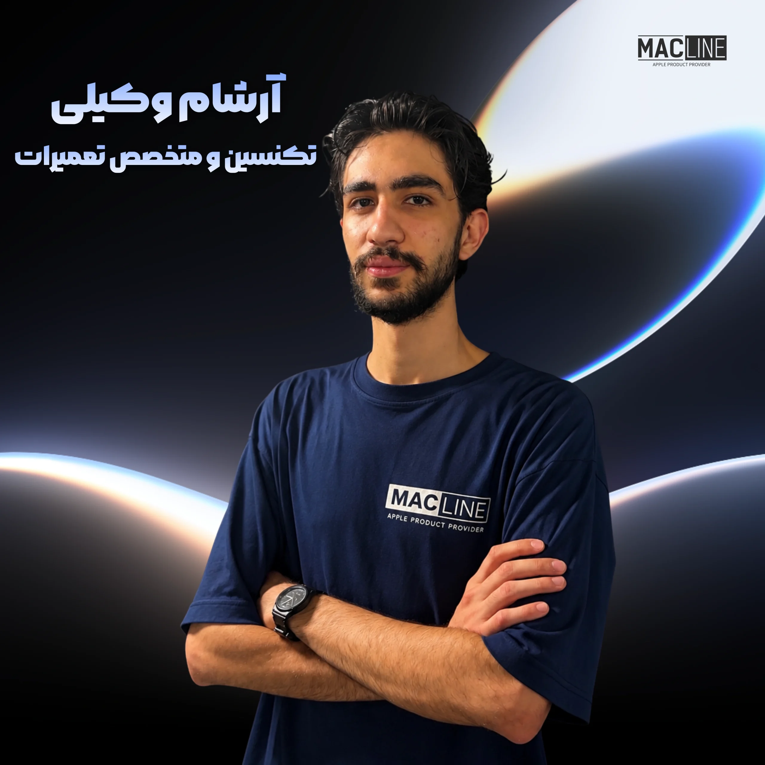 آرشام وکیلی